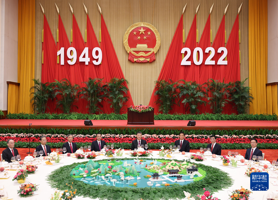 庆祝中华人民共和国成立73周年 国务院举行国庆招待会(图1)