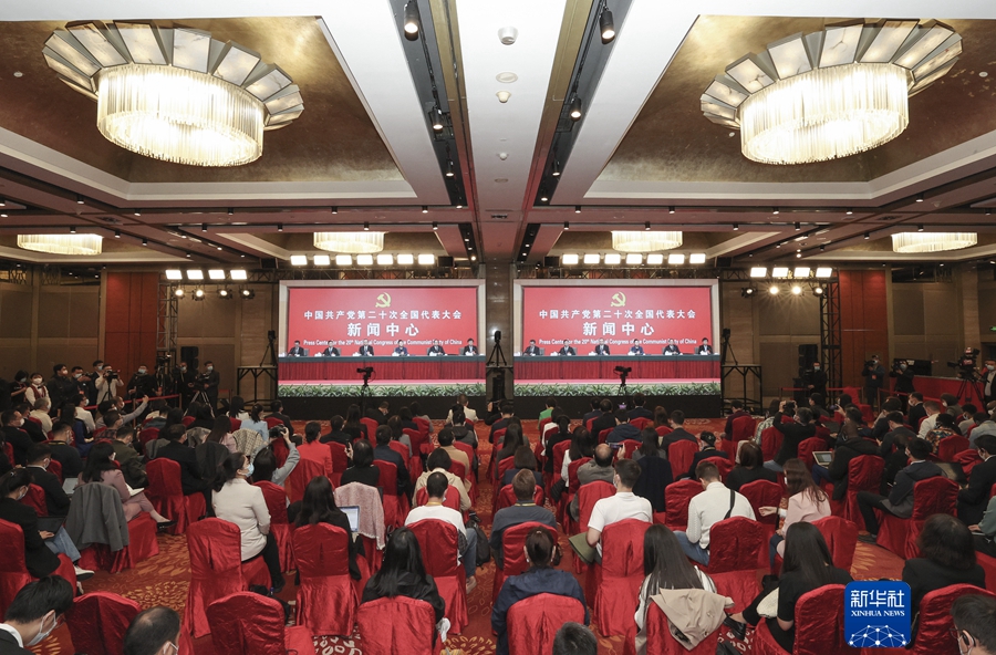 党的二十大新闻中心举行第三场记者招待会 介绍建设更高水平的法治中国有关情况(图9)